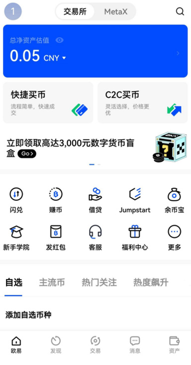 审计详情