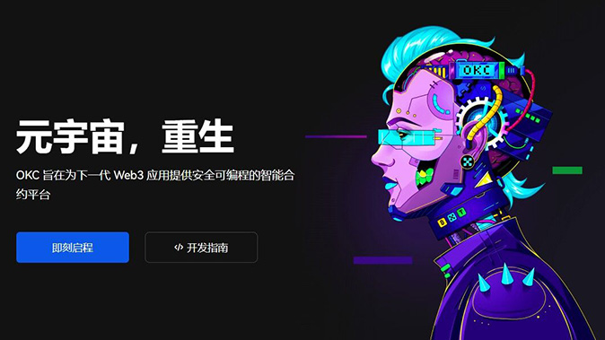 跨平台互通
